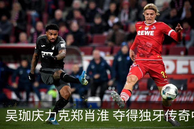 吴珈庆力克郑肖淮 夺得独牙传奇中式九球公开赛冠军
