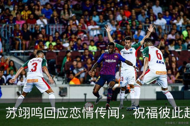 苏翊鸣回应恋情传闻，祝福彼此越来越好，4个月前官宣和朱易恋情