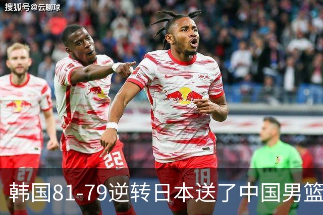 韩国81-79逆转日本送了中国男篮一程？世预赛最新积分榜出炉：中国第三晋级，省队垫底出局