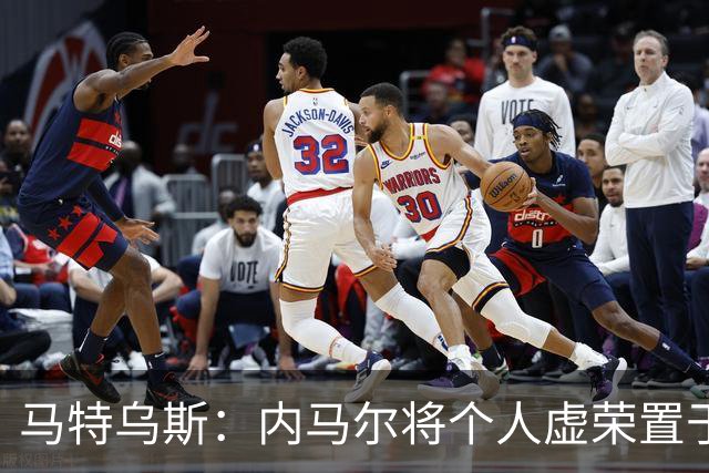 马特乌斯：内马尔将个人虚荣置于球队之上，这支德国队没有领袖